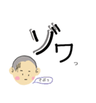 おサルと坊主(毒舌)（個別スタンプ：16）