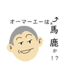おサルと坊主(毒舌)（個別スタンプ：18）