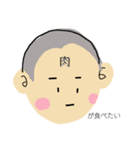 おサルと坊主(毒舌)（個別スタンプ：19）