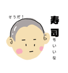 おサルと坊主(毒舌)（個別スタンプ：20）