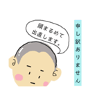 おサルと坊主(毒舌)（個別スタンプ：21）