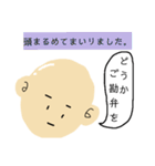 おサルと坊主(毒舌)（個別スタンプ：22）