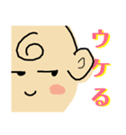 おサルと坊主(毒舌)（個別スタンプ：23）