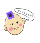 おサルと坊主(毒舌)（個別スタンプ：24）