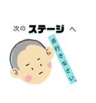 おサルと坊主(毒舌)（個別スタンプ：26）