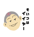 おサルと坊主(毒舌)（個別スタンプ：27）