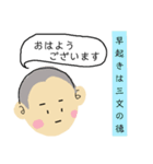 おサルと坊主(毒舌)（個別スタンプ：29）
