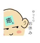 おサルと坊主(毒舌)（個別スタンプ：32）