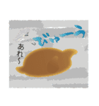 陽気なセイウチのセイちゃん（個別スタンプ：20）