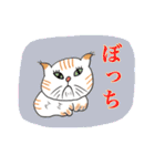 動物の大集合（個別スタンプ：33）