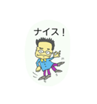 さくえもん今昔日記（個別スタンプ：4）