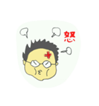 さくえもん今昔日記（個別スタンプ：5）