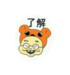 さくえもん今昔日記（個別スタンプ：7）