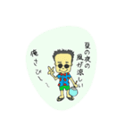 さくえもん今昔日記（個別スタンプ：10）