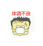 さくえもん今昔日記（個別スタンプ：12）