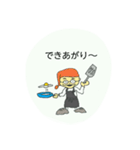 さくえもん今昔日記（個別スタンプ：14）