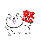 我が輩はマロである。（個別スタンプ：6）