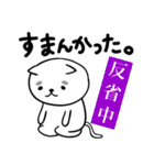 我が輩はマロである。（個別スタンプ：7）