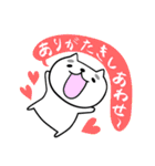 我が輩はマロである。（個別スタンプ：10）