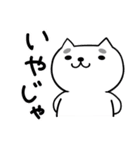我が輩はマロである。（個別スタンプ：13）