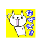 我が輩はマロである。（個別スタンプ：14）