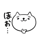 我が輩はマロである。（個別スタンプ：16）