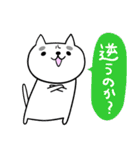 我が輩はマロである。（個別スタンプ：18）