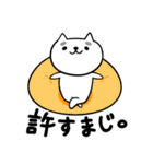 我が輩はマロである。（個別スタンプ：19）