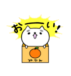 我が輩はマロである。（個別スタンプ：20）
