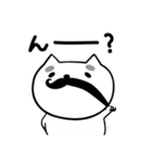 我が輩はマロである。（個別スタンプ：21）