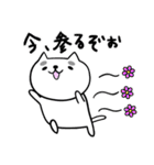 我が輩はマロである。（個別スタンプ：23）