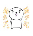 我が輩はマロである。（個別スタンプ：24）