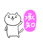 我が輩はマロである。（個別スタンプ：25）
