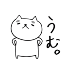 我が輩はマロである。（個別スタンプ：27）