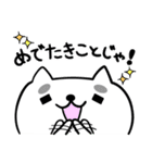 我が輩はマロである。（個別スタンプ：28）