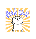 我が輩はマロである。（個別スタンプ：29）