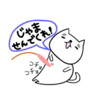 我が輩はマロである。（個別スタンプ：31）