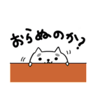我が輩はマロである。（個別スタンプ：32）