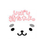 我が輩はマロである。（個別スタンプ：33）