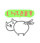 我が輩はマロである。（個別スタンプ：35）