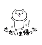 我が輩はマロである。（個別スタンプ：36）