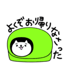 我が輩はマロである。（個別スタンプ：37）
