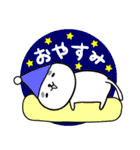 我が輩はマロである。（個別スタンプ：39）