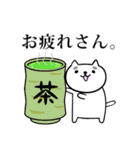我が輩はマロである。（個別スタンプ：40）
