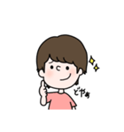 ピロくん（個別スタンプ：16）