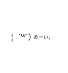 しまの絵文字1（個別スタンプ：1）
