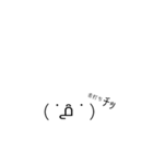 しまの絵文字1（個別スタンプ：2）