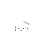 しまの絵文字1（個別スタンプ：3）