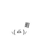 しまの絵文字1（個別スタンプ：5）