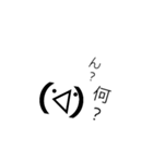 しまの絵文字1（個別スタンプ：7）
